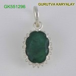 Ratti-7.03(6.40ct) Natural Green Emerald